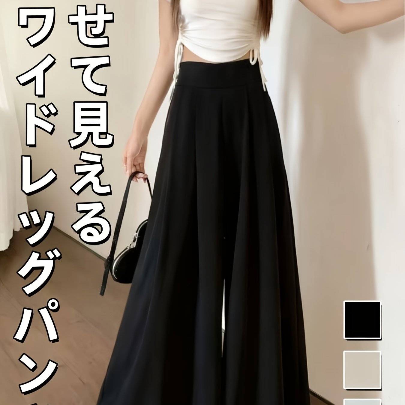 TEMU 【韓国風】おしゃれなワイドレッグパンツ、リブ編みのカジュアルボトムス、ゴムウエストのロングパンツ