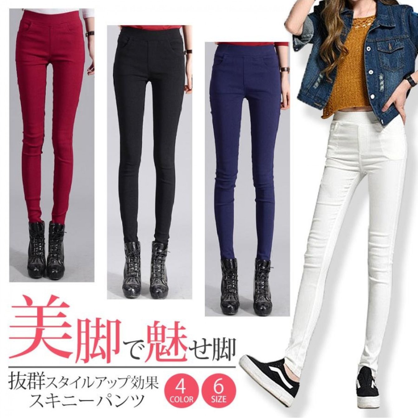 TEMU レディース スキニーレギンスパンツ ブラック ストレッチ 薄手ジーンズ ネイビー 伸縮性 おしゃれ ホワイト 春夏秋 無地 送料無料 ワインレッド レッグ