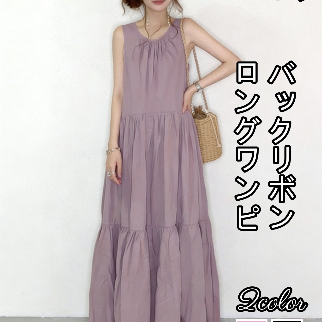 TEMU 【商品名】ノースリーブ クルーネック ロングドレス、可愛いティアードフリルドレス、ルーズフィット レディース サマードレス、ルスタイル バックタイドレス、春夏の旅行 通勤 ビーチウェアに最適、で愛らしいスタイル