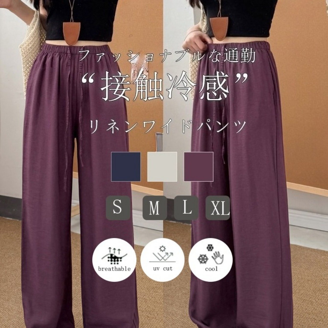 TEMU 【韓国ファッション！新作春物！】レディース 通気性 リネン ワイド カジュアルパンツ、薄手＆速乾、ハイウエスト、ルーズ＆ドレーピング ストレート トラウザーズ。通勤＆カジュアルなオフィスウェアに最適（春・夏）
