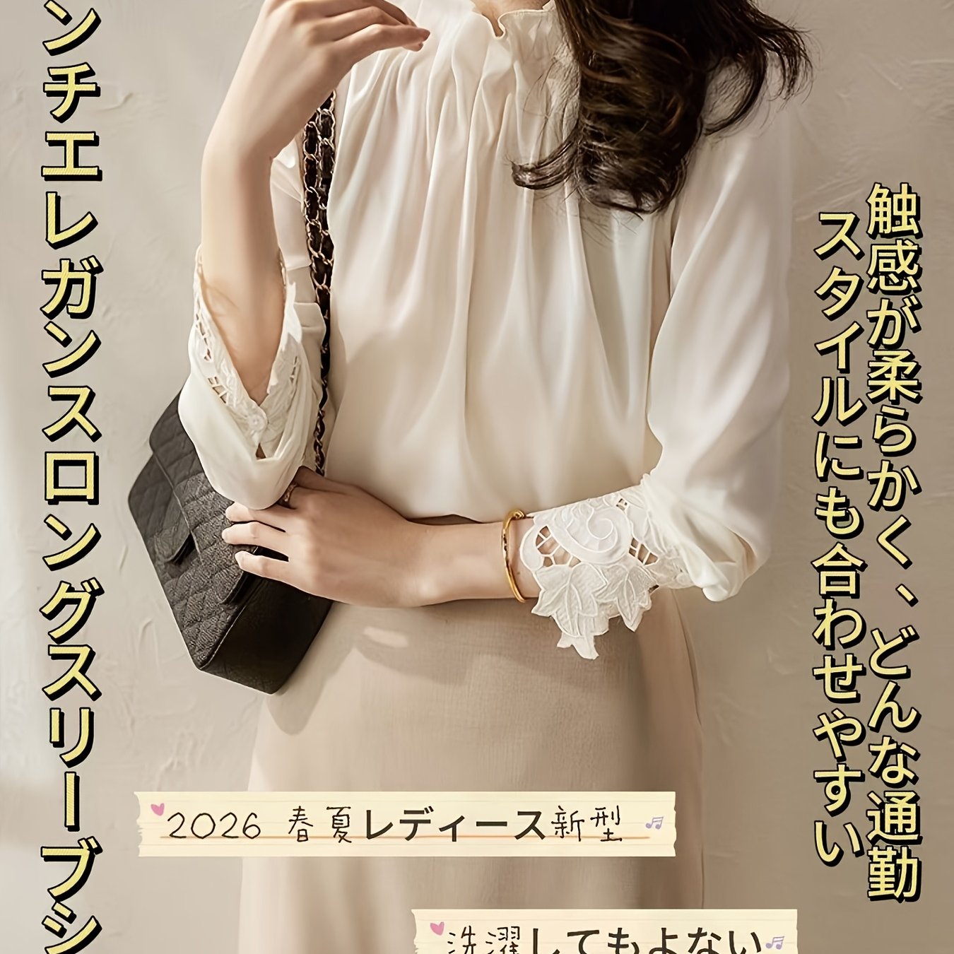 TEMU 新作レーススプライシング長袖シャツ、トな気品のマレットカラールーズシャツ、女性用ファッショナブルで上品なデザイン