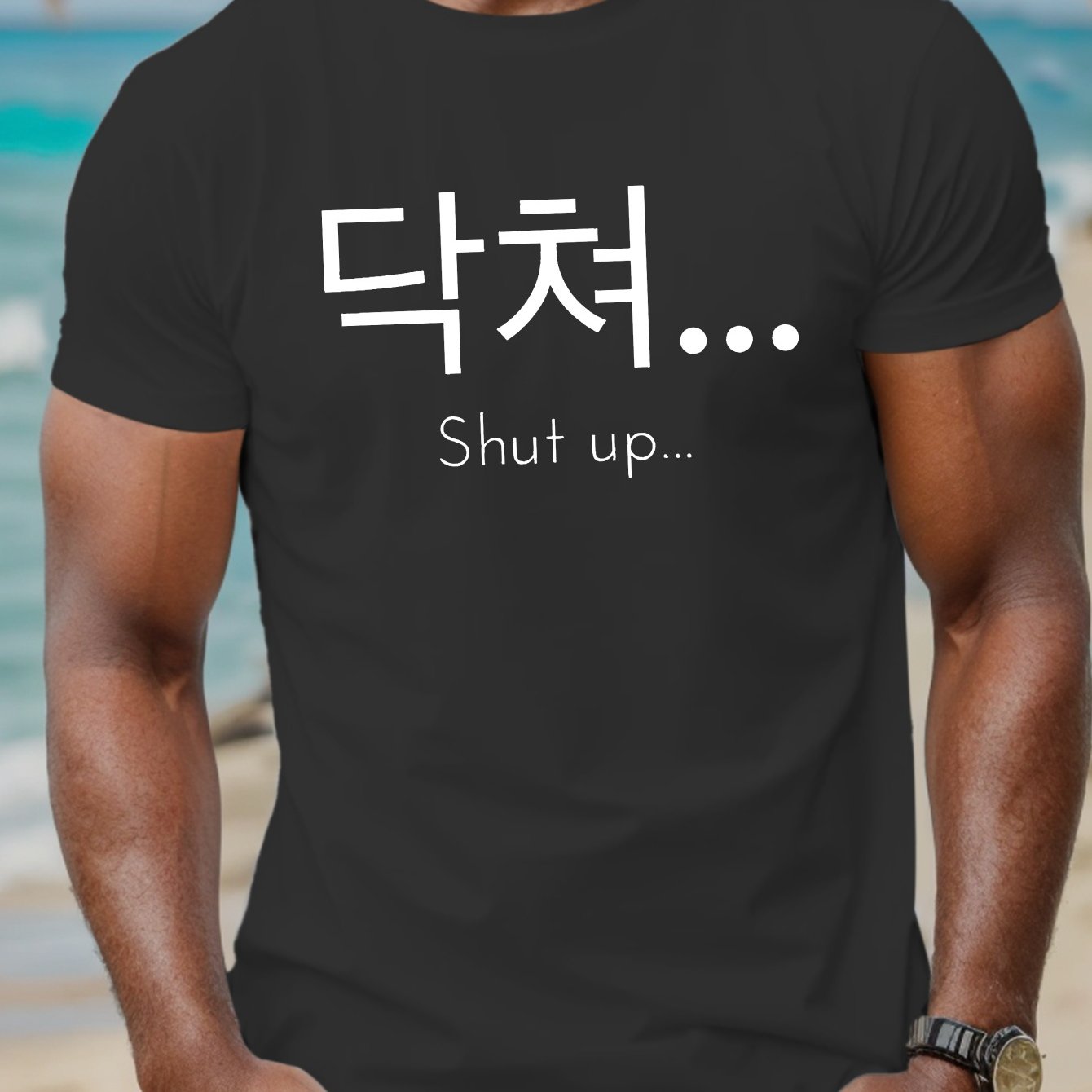 TEMU 남성 반팔 티셔츠, '' 문자 프린트 캐주얼 크루넥 티셔츠 여름용, 통기성 및 편안한 아웃도어 스포츠용 상의