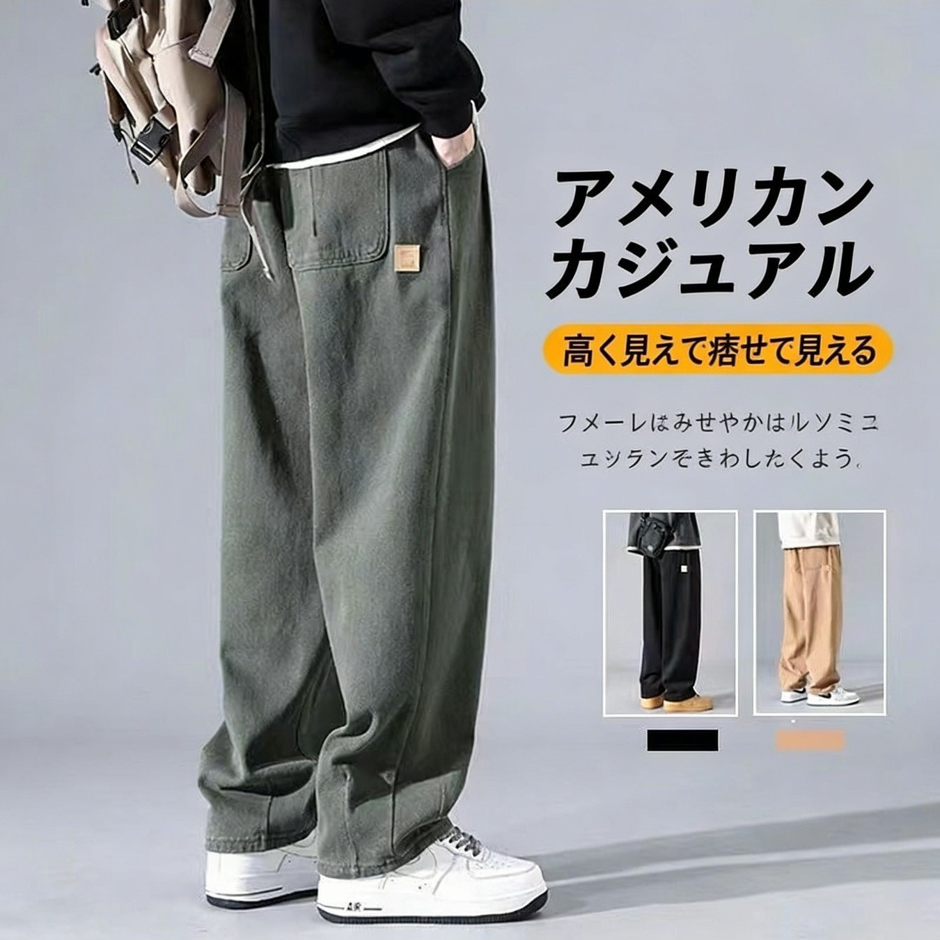 TEMU 【メンズ】ワークパンツ 軽量 春夏 ゆったり ストレート ワイドレッグ カジュアル 快適 トレンディ 万能