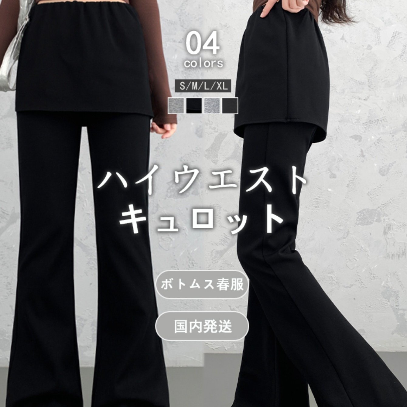 TEMU 【商品名】バケーションスタイル 春夏 ミレニアリスト パンツ レディース パンツ 韓国ファッション スウェットシャツ スウェットパンツ パンツ 春服 夏服 オフィス カジュアルウェア