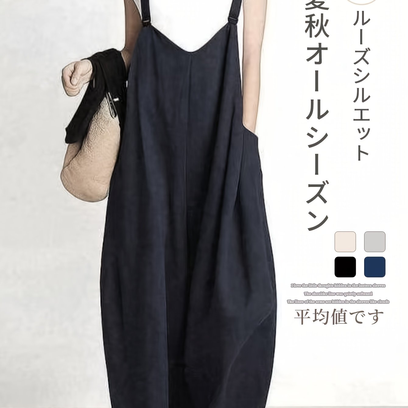 TEMU 日本風ゆるくて無関心なスタイルのワイドレッグサスペンダーパンツ、ショルラップデザイン、ゆったりフィット、カジュイル、新作ゆったり無地スーツ、春夏秋に最適、オールで簡単にネート、旅行・パーティー・自宅用に