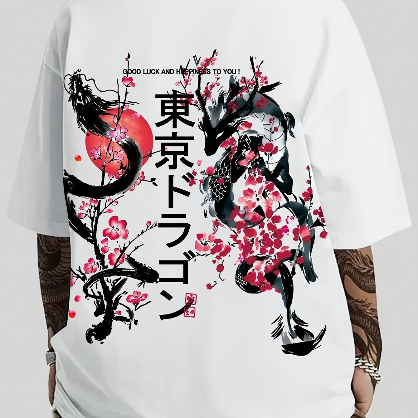 Men's Graphic Short Sleeve T-shirt