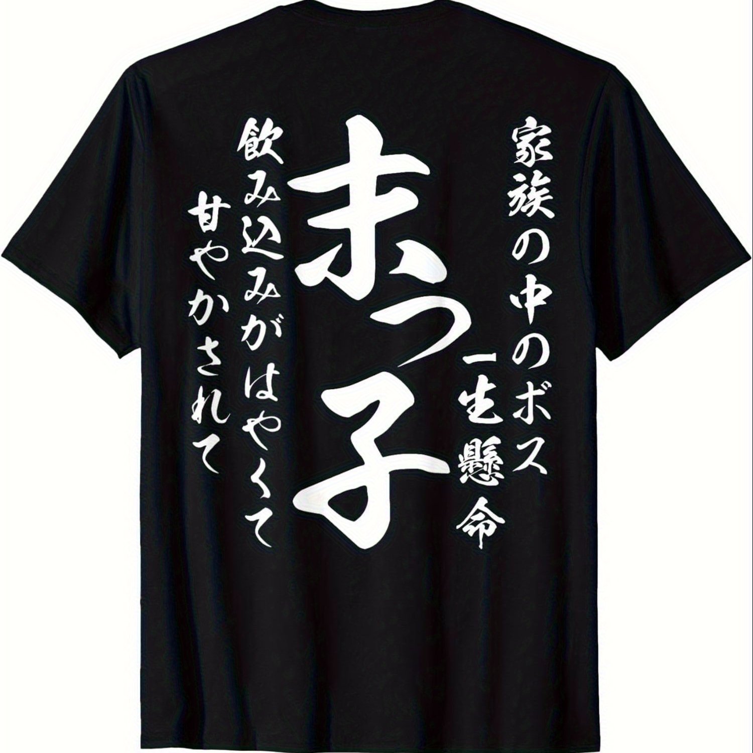 TEMU Child Funny T-shirt