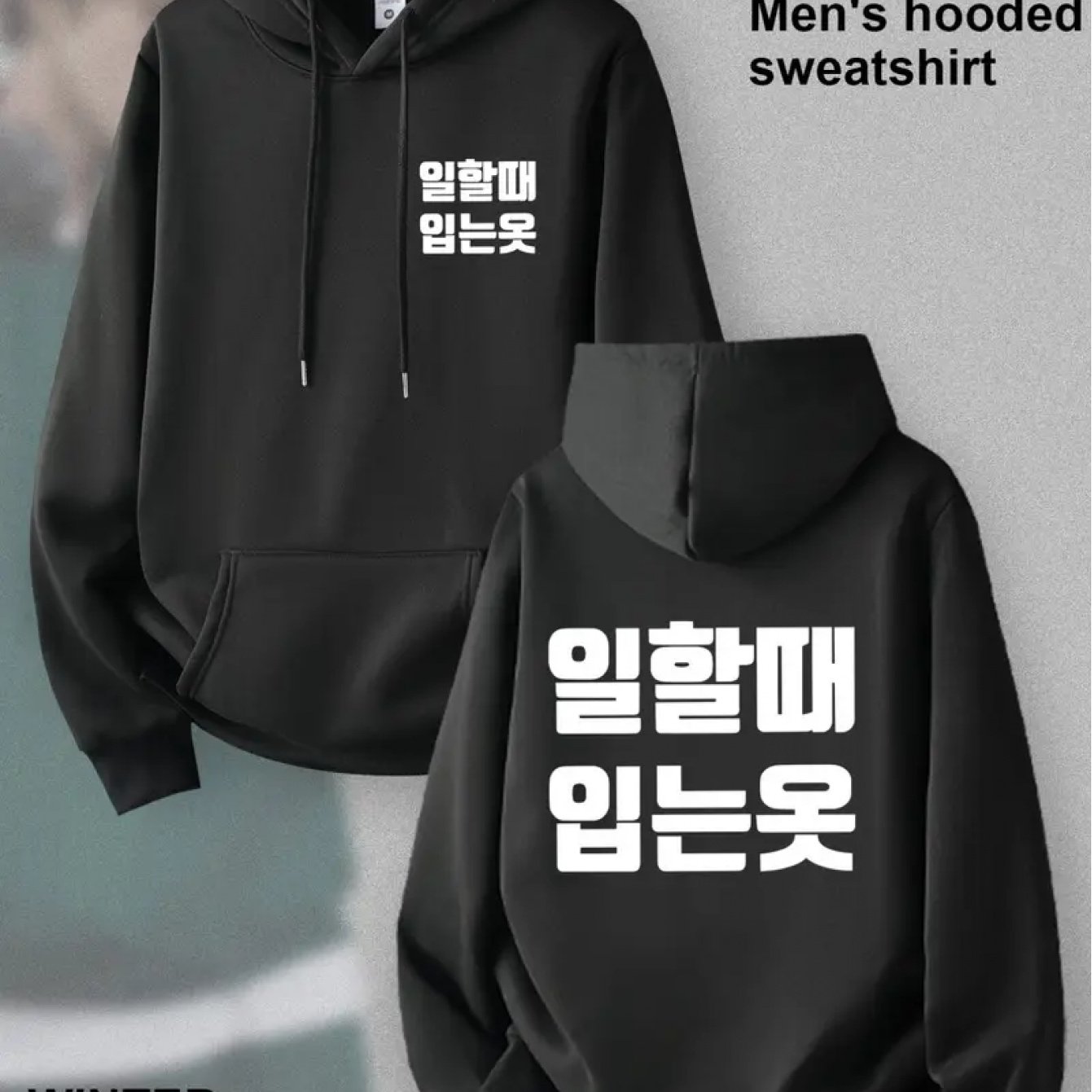 TEMU 유니섹스 신상 가을/겨울 스타일, 캐주얼하고 트렌디한 드로스트링 후드 플리스 커플 스웨트셔츠