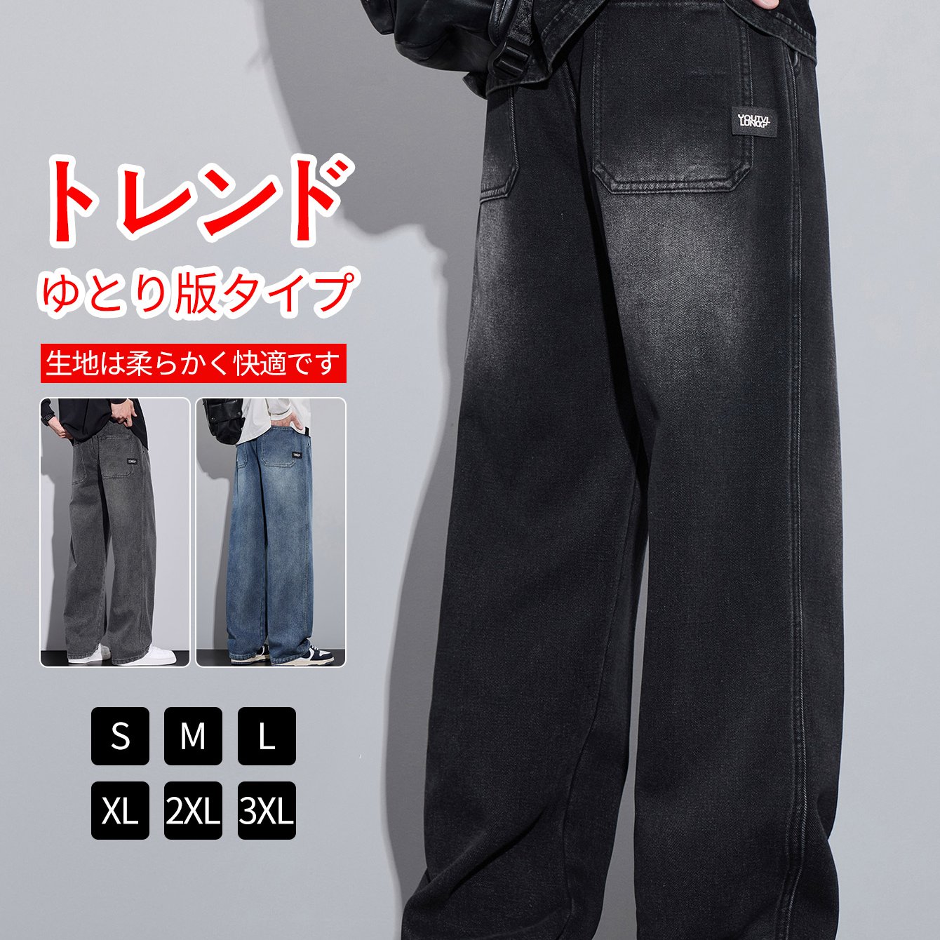 TEMU 【メンズ】ハイストリート ヴィンテージ ワークウェア ジーンズ 春秋新作 多用途 ルーズ ストレート カジュアル ロングパンツ 春