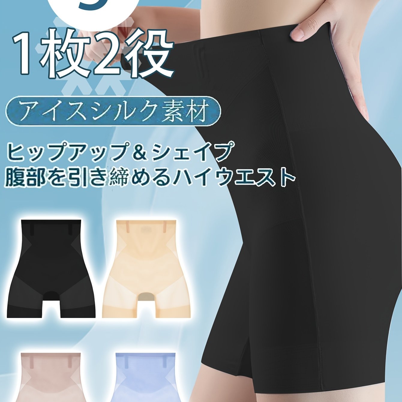 TEMU 母の日吸収ショーツ ガールズショーツ お腹引き締めハイウエスト下着