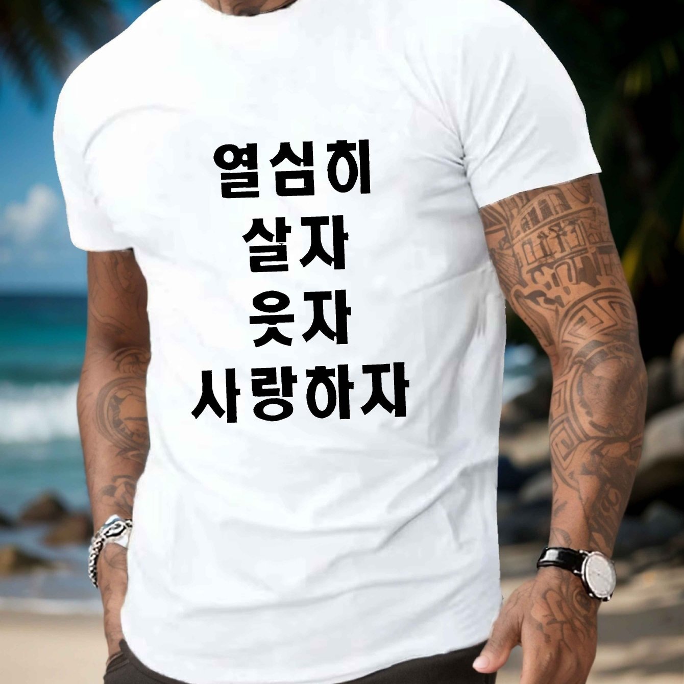 TEMU 영감을 주는 한국 남성용 반팔 티셔츠 여름 티셔츠 탑