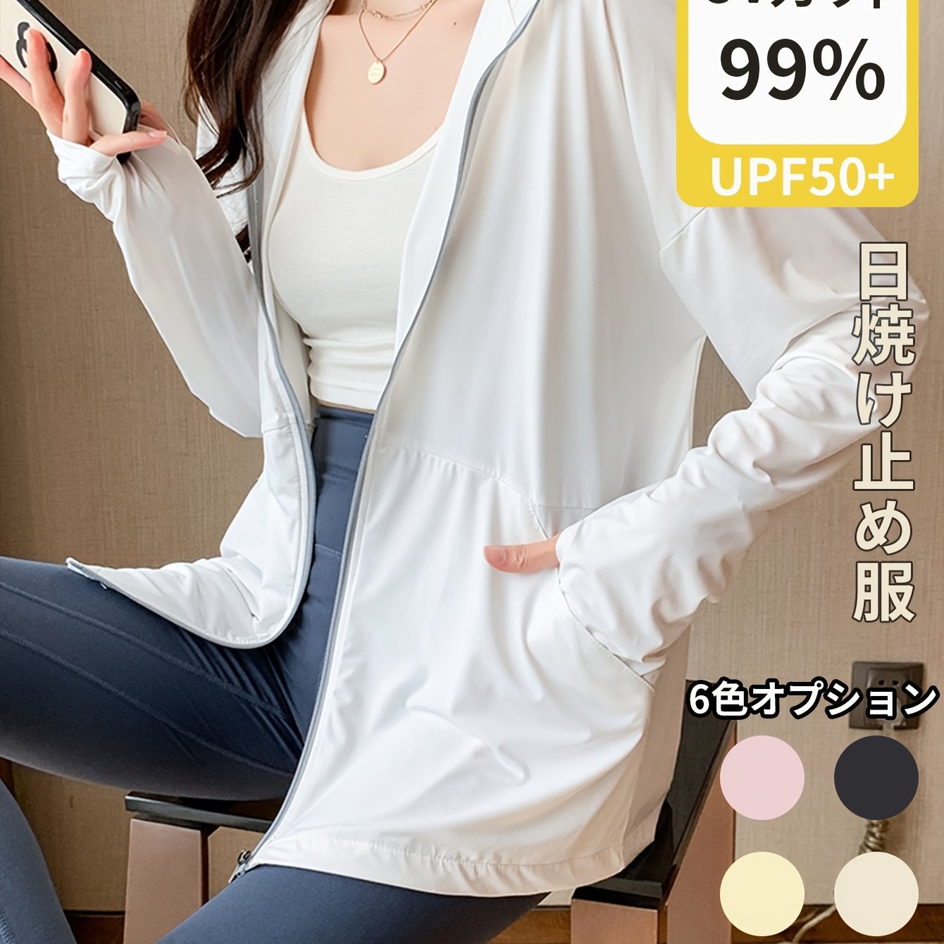 TEMU 女性用の軽量で通気性のあるフルジップサイクリングジャケット - ふわふわの、カフと膝丈の袖が付き、春夏のアウトドアに最適。洗濯機で洗えるカジュアルなオフショルダースタイル、伸びない素材。