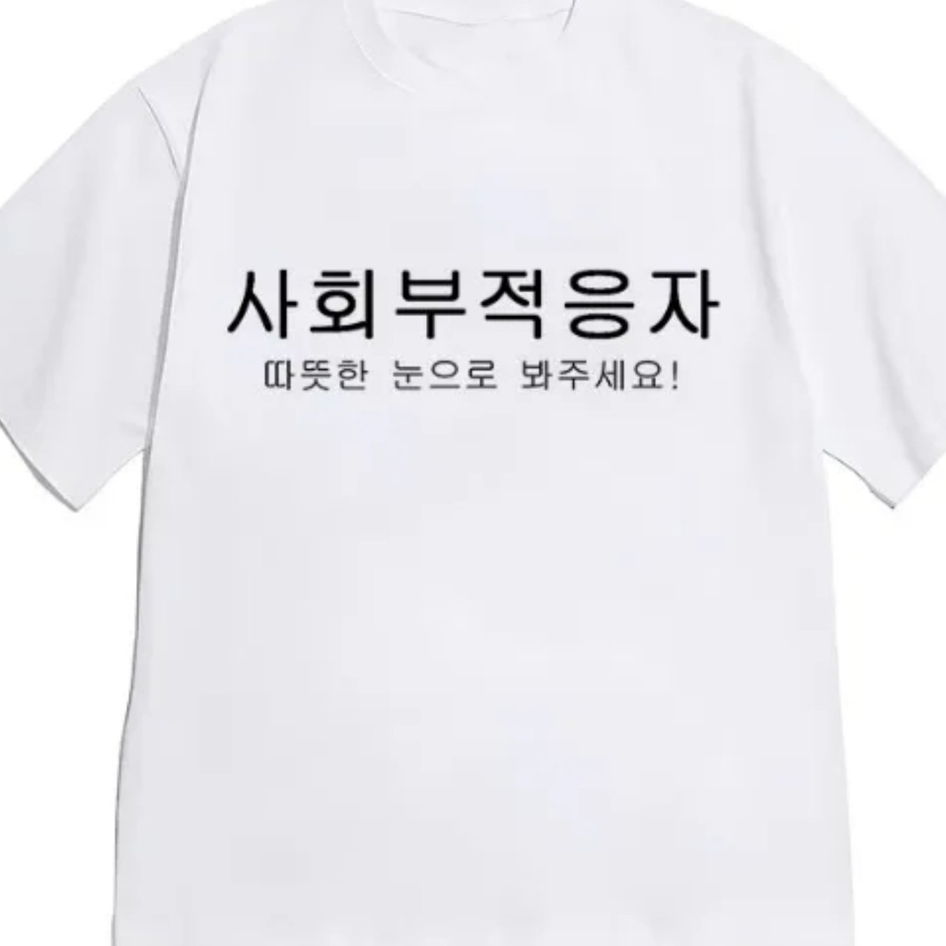 TEMU 여성용 한글 프린트 티셔츠 - 봄/여름에 적합한 한글 스크립트 반팔 블라우스, 부드럽고 통기성 좋은 폴리에스터 라운드넥 캐주얼 웨어, 오피스 & 외출용 한국 패션 탑